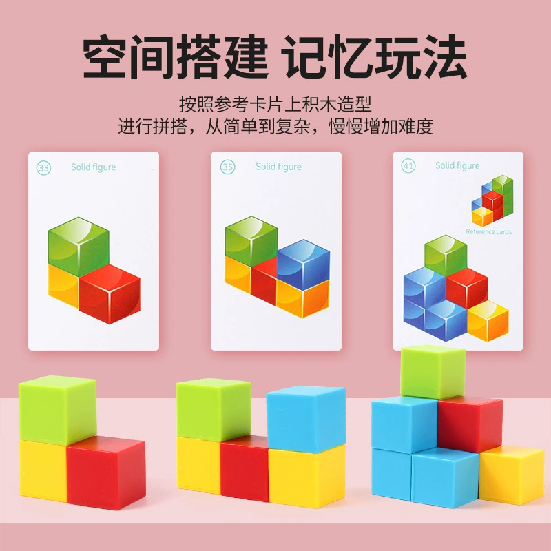 Olympic tower sensorics for training, intellectual quick stack toy, early education, science and technology