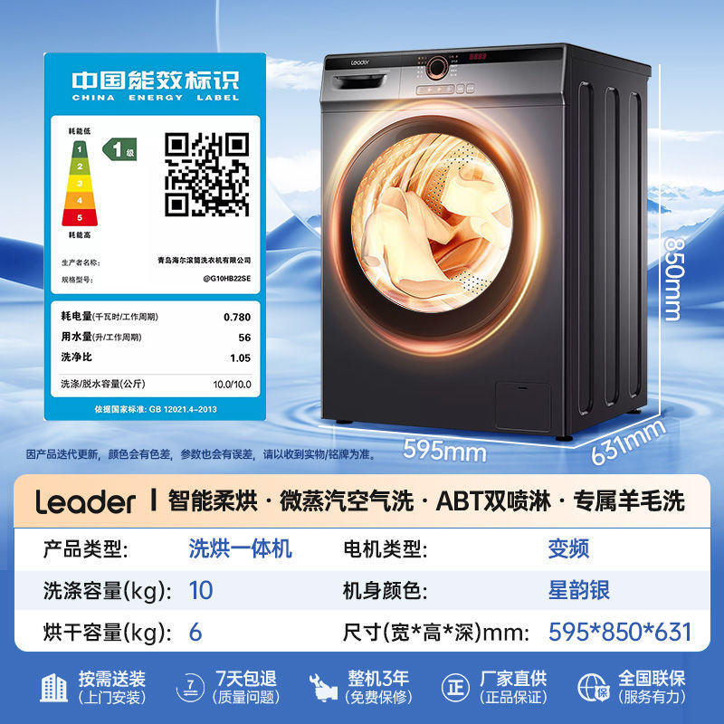 10kg 세척 및 건조 롤러 [세척 및 건조] 2h8