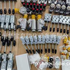 管式梭阀WV10-S德国哈威Hawe原装大量现货液动阀图片