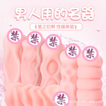 男用飞机杯自慰器名器倒模学妹少女熟女成人用品撸管一件代发批发