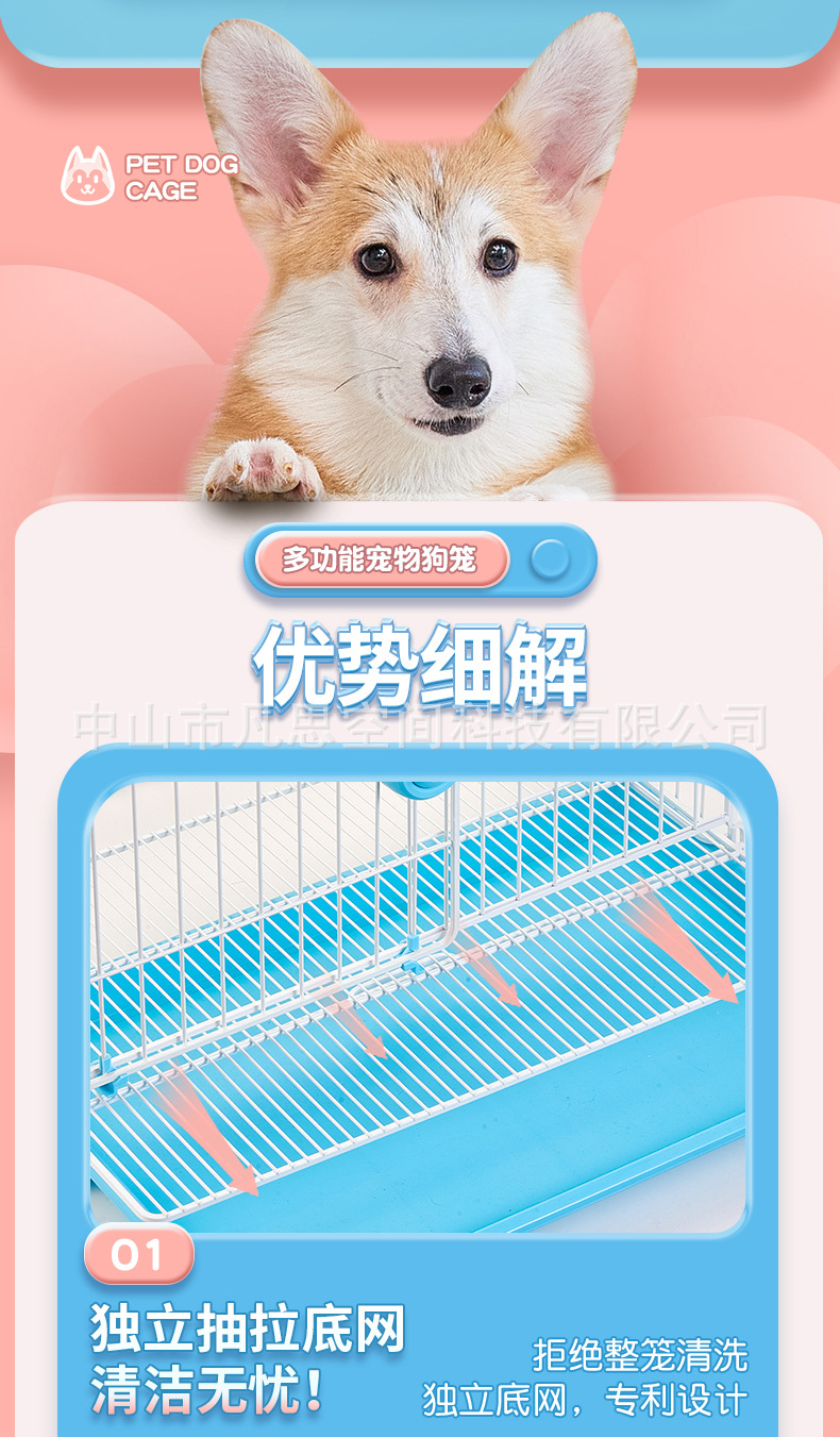 狗笼详情页2_05.jpg
