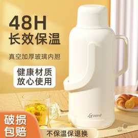 天喜热水瓶大容量保温壶学生宿舍保暖爆款带盖家用玻璃内胆暖壶