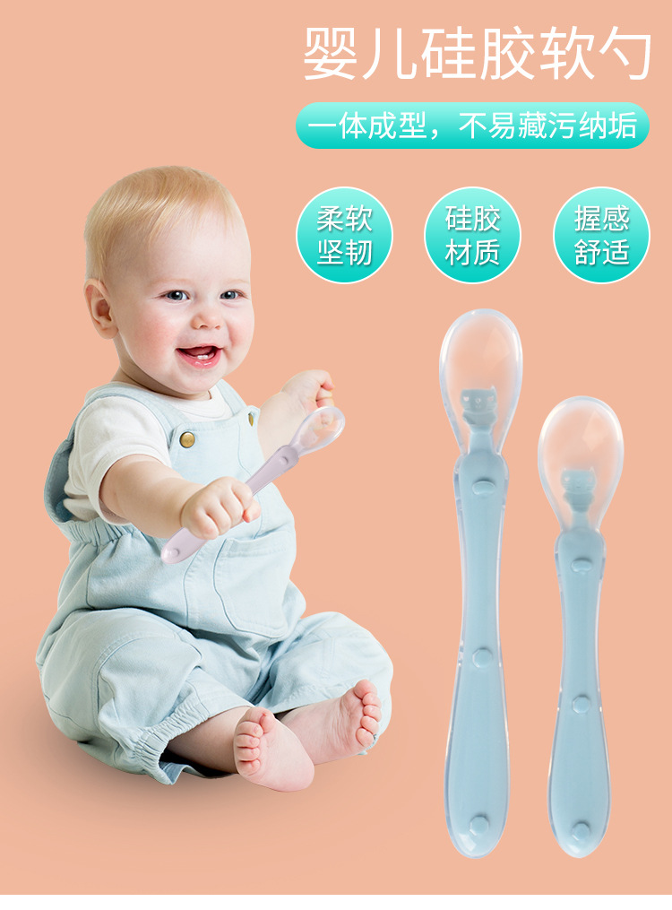 婴儿硅胶软勺_01.jpg