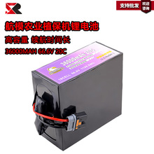 ��̑B�늳ش����������p340���ܶ�66.6v36000mah20c�羳����