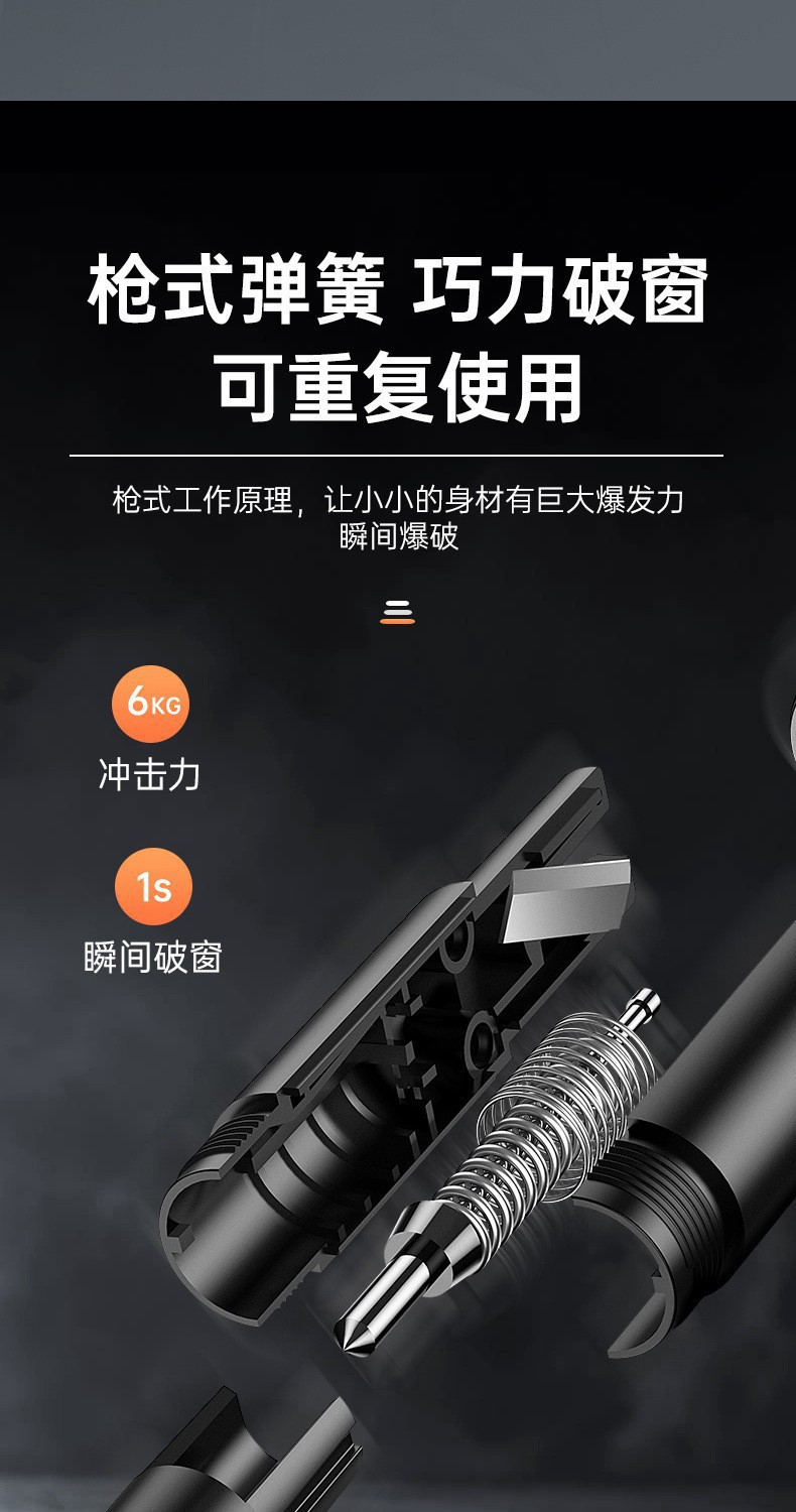 Car Window Breaker Safety Hammer Car-Mounted Glass Cutter Multifunctional Safety Escape One-Second Car Emergency Life-Saving Hammer