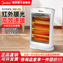 ����С̫�ȡů��ů�L�C����t�ٟṝ�ܼ���С���ů��NS8-15D