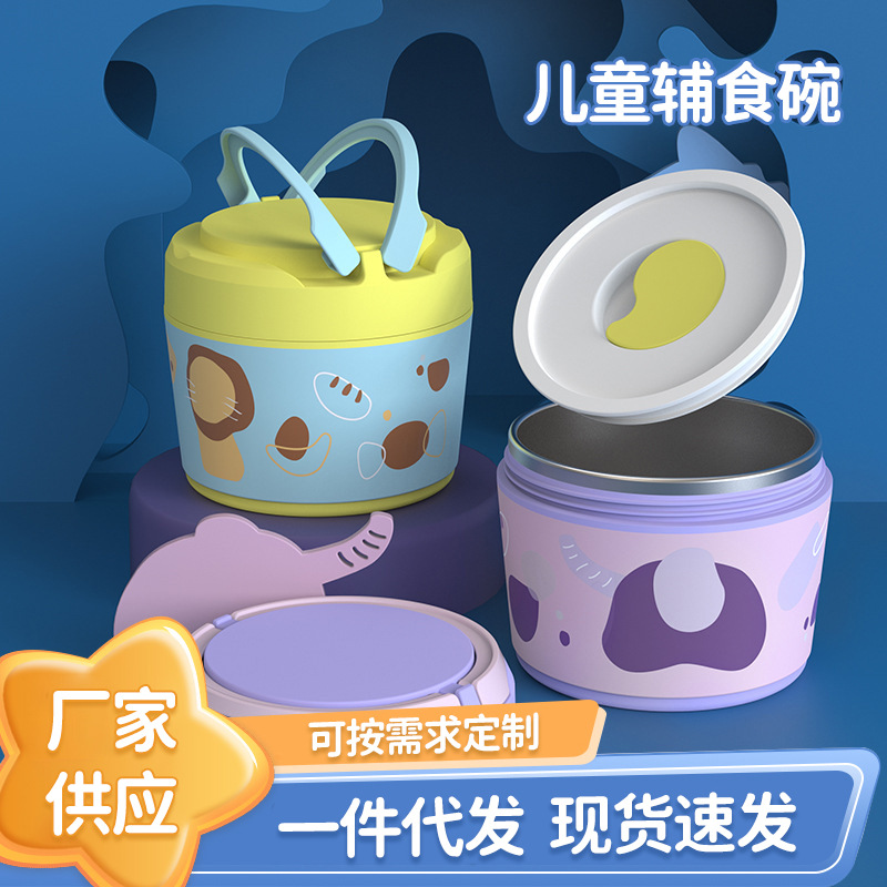 Douyajia Heartwarming Stainless Steel Food Bowl with Handle 400ml Insulated Bowl Children's Tableware Feeding Supplement Food Feeding