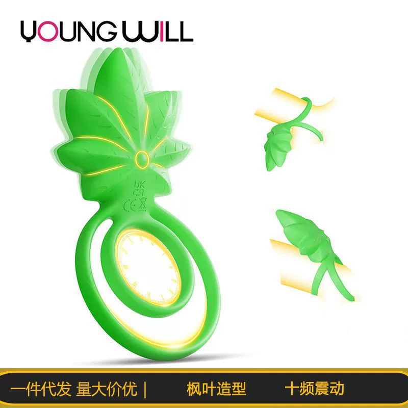 Трансграничная внешняя торговля листьями конопли вибрации замкнутого кольца клитора стимул таймер массажа мужской мастурбация секс-игрушки для взрослых