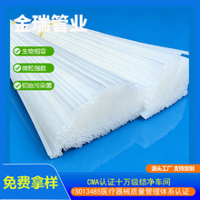 �t�ü�HDPE���~Ư���ݹܝO���ֹ�����PE��̨���ֹ�����pe��