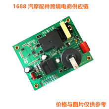 ����521099 520820 RV�t��ˮ���L�ȿ��ƾ�·���c���·���m�÷�܇