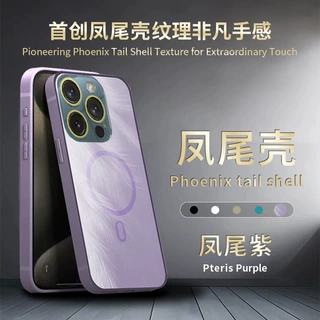 来图定制iPhone15凤尾手机壳苹果14防摔13渐变流光羽毛纹保护套