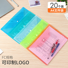 a4�ļ���͸���������ϵ�����ѧ�����Ծ����ɴ��칫����͸��������