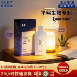 雀蜂γ氨基丁酸晚安饮品酸枣仁γ-氨基丁酸晚安饮批发