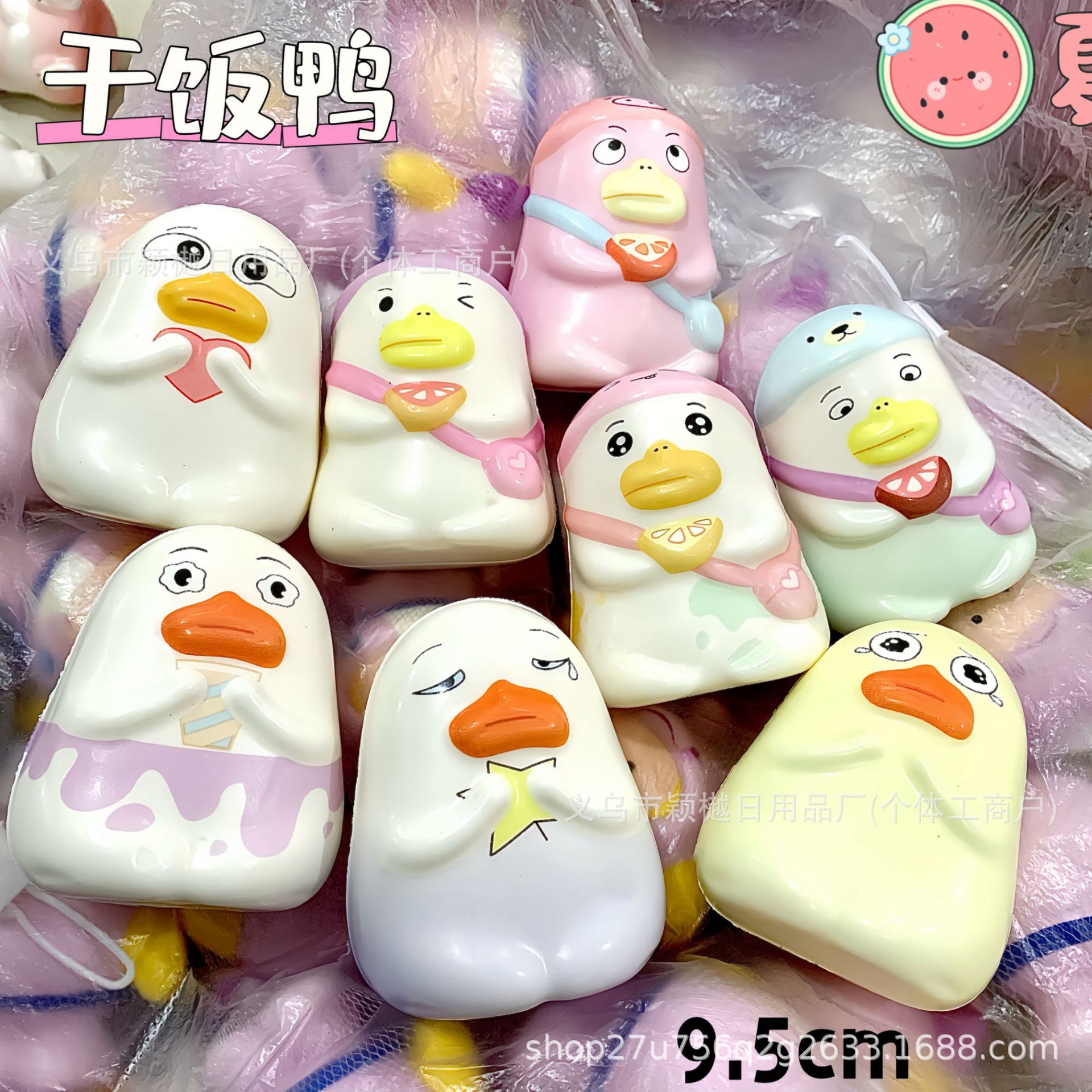 마른쌀오리 [9.5CM] 혼합머리 메쉬백