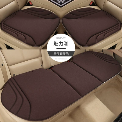 Four Seasons Pad – Seaweed Fiber Seat Cushion - charming-coffee-single-seat-single-piece