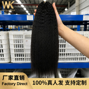 ��ë�l Kinky Straight wig 100%���˰l�ٰl����횰l�z���Sֱ�N