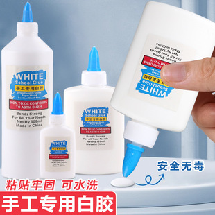 White Glue for Children's DIY Crafts, Student Art, Quick-Drying Wood Glue, Office Glue, High Viscosity