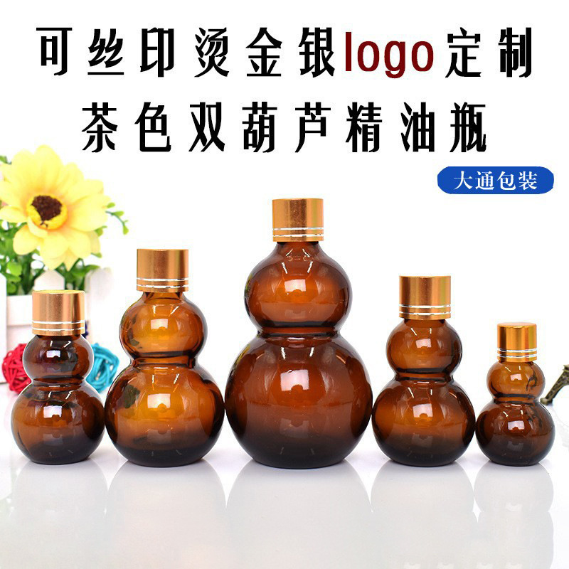 按摩精油瓶20ml双葫芦乳液玻璃瓶30ml精华滚珠瓶分装瓶滚珠设计|undefined