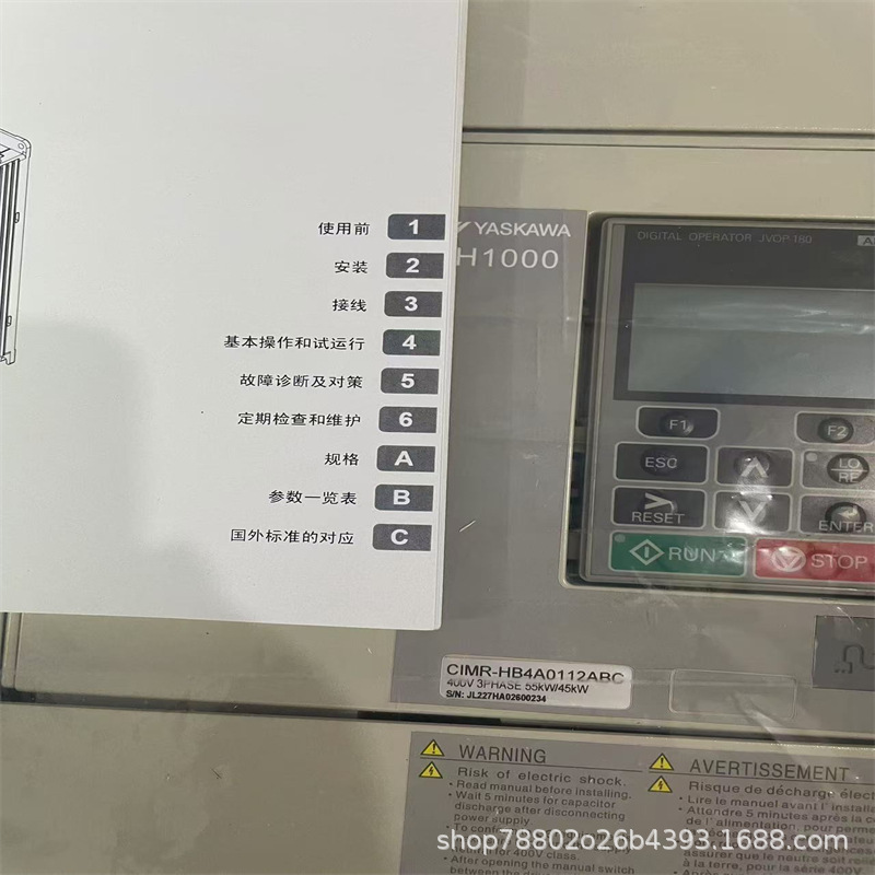 安川变频器CIMR-G7A4220   CIMR-G7B40P4全新议价