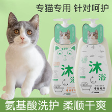 ������ԡ¶520ml��ëӢ��؈��ȥζ�����㲨ԡҺ�坍���ë��ԡ¶