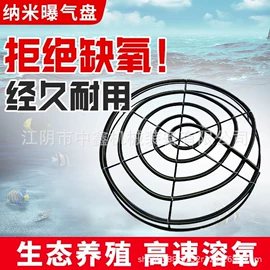 曝气设备;鼓风机;渔业机械