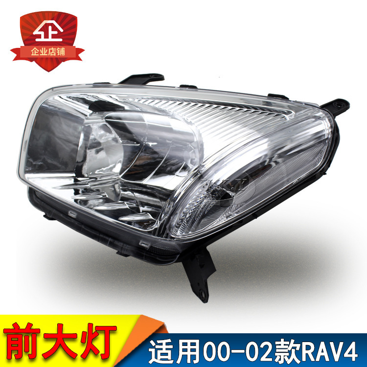 Aplicable a 00 01 02 versión importada de RAV4 pequeño Fuxing faro ACA21 pequeño Fuxing faro de iluminación delantera