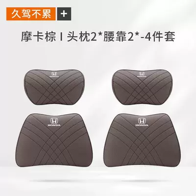 Headrest: for Vezel, Civic, Crv, Avancier, Xrv - honda-mocha-brown-2-headrests-2-lumbar-supports