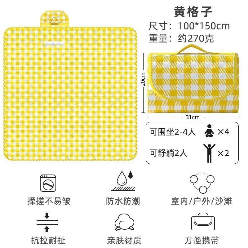 노란색과 흰색 격자