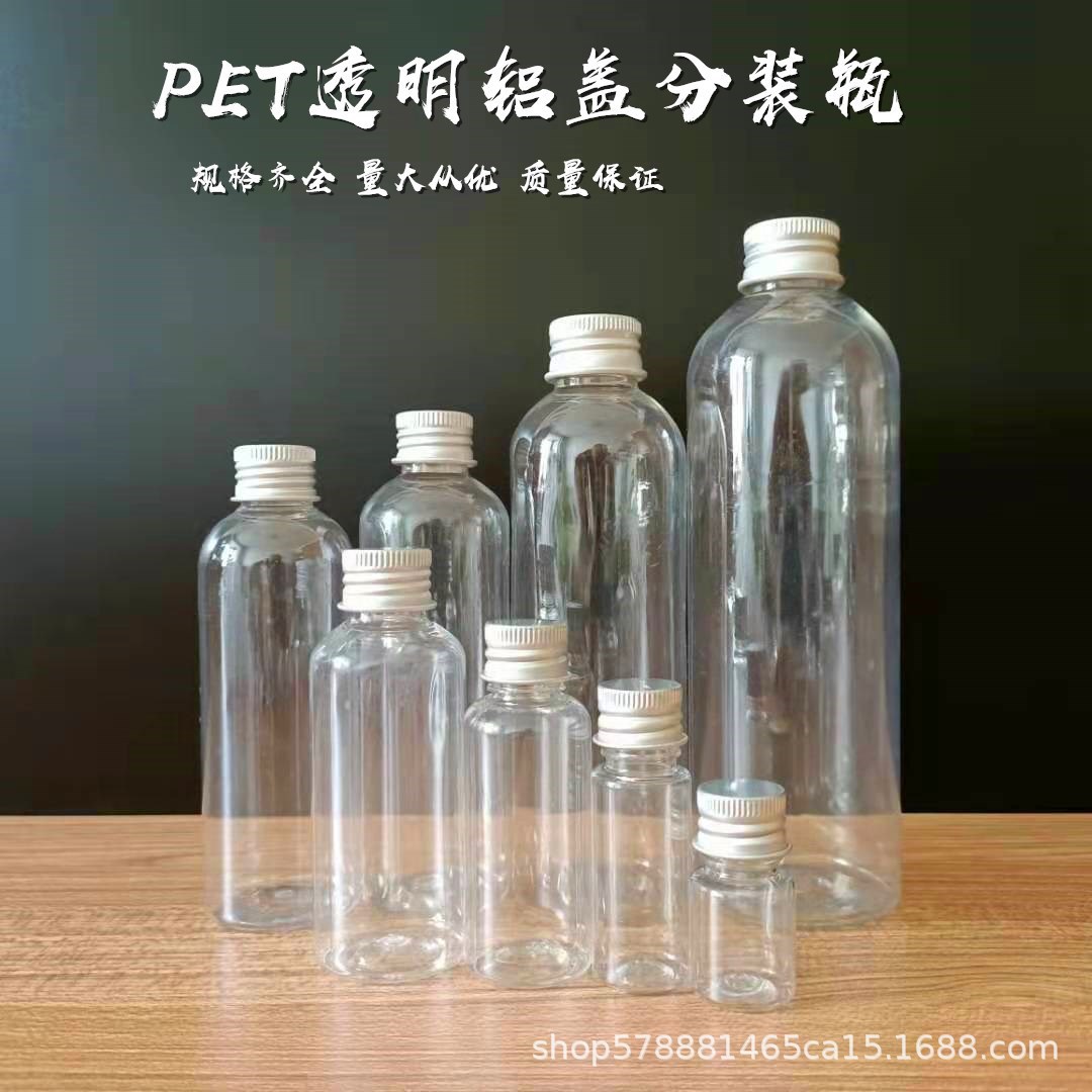 Aluminum cover plastic bottle 5/20/50/100ml milliliter small mouth…