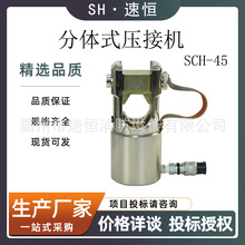 KORT/������SCH-45���wʽ���әC�����|���������QҺ���Q