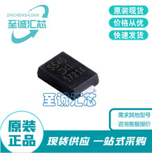 PDS540-13 ��װ  PowerDI 5 ���ɵ�·IC ����Ԫ���� �䵥 ��Ƭ��