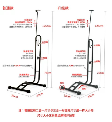 Bike Support Rack Rack, Car bike rack