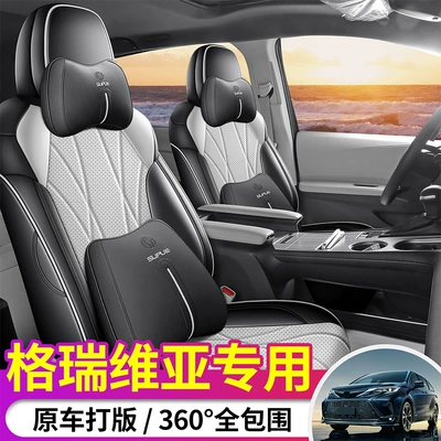 Seat Covers 22/26 Model Car Modelə uyğun (Original) oturacaq örtükləri