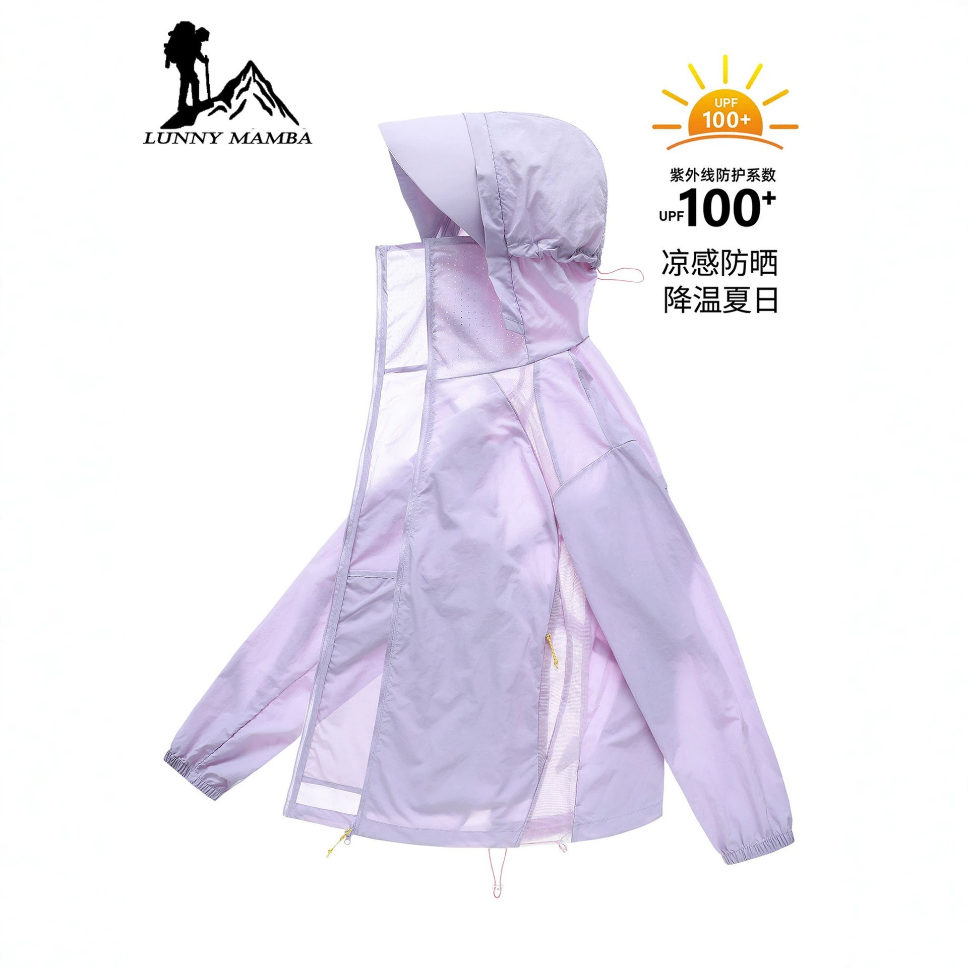 Big Brand Ice Silk Sun Protection Clothing for Women 2026 New Summer Anti-Uv Quick-Drying Loose Outdoor Sports Thin Jacket