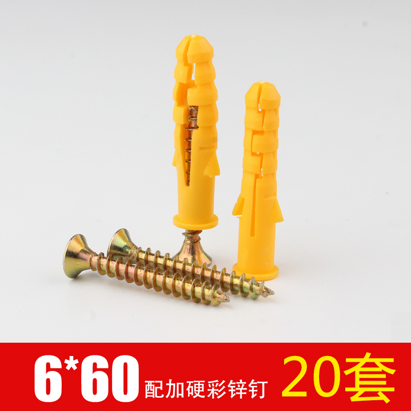 Tornillo de expansión de tipo volador de plástico, tubo de expansión de placa de yeso, clavo de expansión de pared hueco en forma de mariposa, tapón de expansión de goma