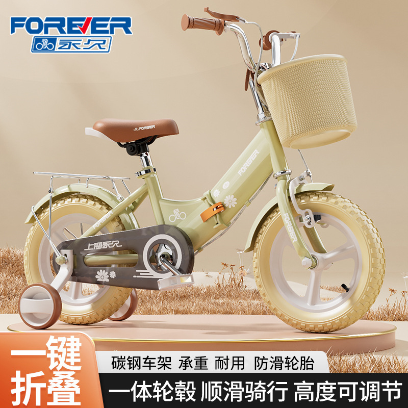 Forever Brand Daifa Children's Bicycle 2-3-4-5-6-7-8-10 Years Old Boys Bicycle Girls Baby Bicycle Forever Brand Daifa Children's Bicycle 2-3-4-5-6-7-8-10 Years Old Boys Bicycle Girls Baby Bicycle
