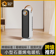 С��ů�L�C����ԡ��ȡů�� PTC�l�������k��С��ʯīϩ�ů�C��