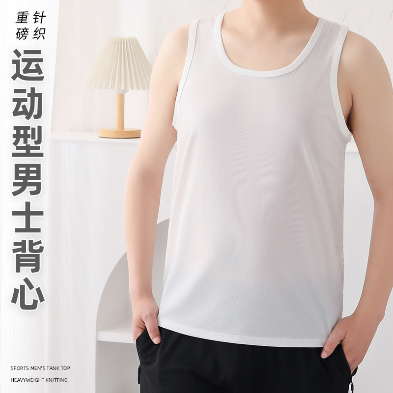 Men's quick-drying track and field vest sports fitness summer sweat-absorbent boys old shirt hurdle Vest Undershirt distribution supply