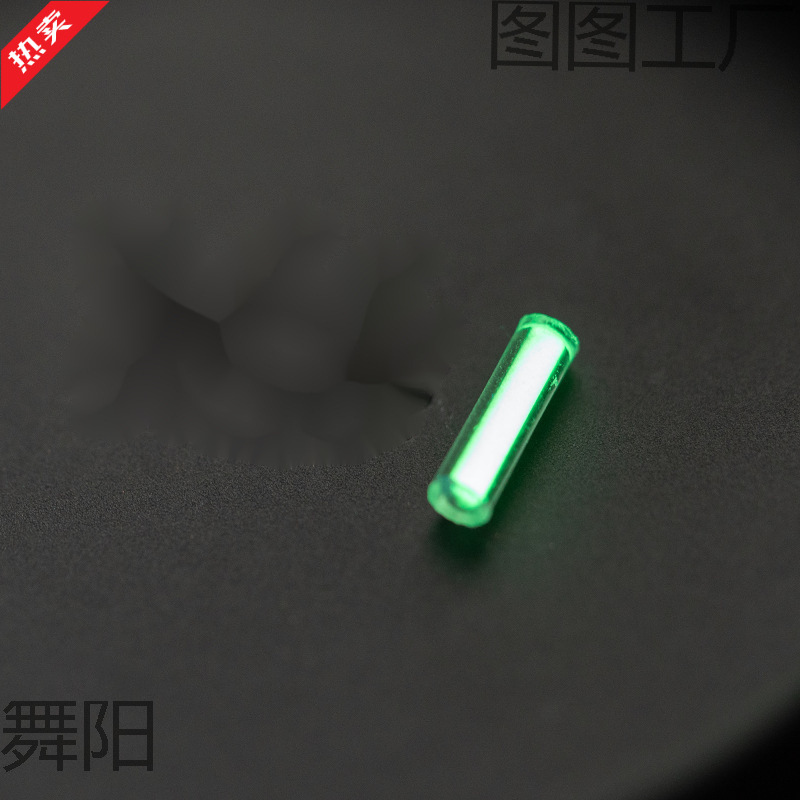 老铁匠玻璃夜光管氚灯氚管氚气管替代品 指尖陀螺夜光发光玩具