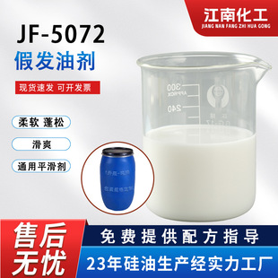 �S�����lJF-5072B�ٰl�̈́� ƽ����ܛ�� �켏ƽ����  ���w�zƽ����