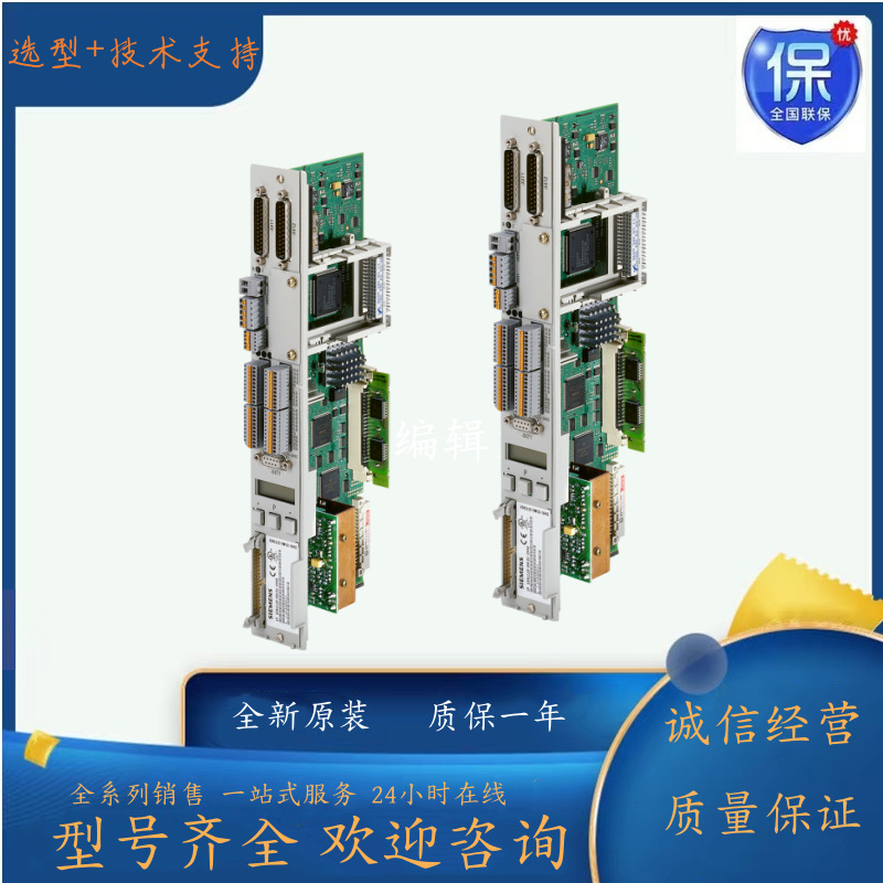 6SN1118-0NH01-0AA0**备件* 611通用E HR 2轴控制插件 增量编码器