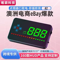 Портативный автомобильный дисплей GPS, проектор скорости, универсальный портативный HUD-дисплей высокой четкости