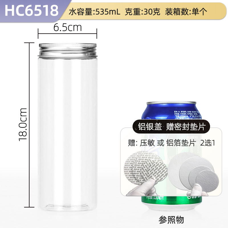 Hechuang empaque al por mayor aluminio PET botellas de plástico de grado alimenticio latas de plástico transparentes gruesas latas de sellado de granos especiales image 37