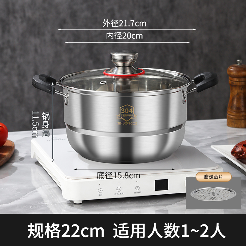 22cm [단층 시각 유리 커버] 스팀 시트 포함*1