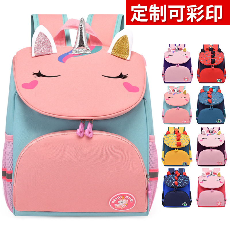 Cute new elementary school backpack, children's space bag, kindergarten girl's backpack, ultra-lightweight spine-protecting cartoon double shoulder bag