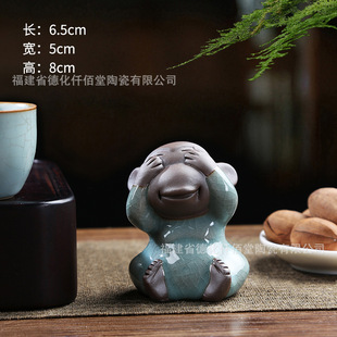 Ruyao Tea Pet Ornaments, Fine Purple Sand Four-Monkey Tea Pets, Zen Tea Art Tea Table Decoration Ornaments, Tea Ceremony