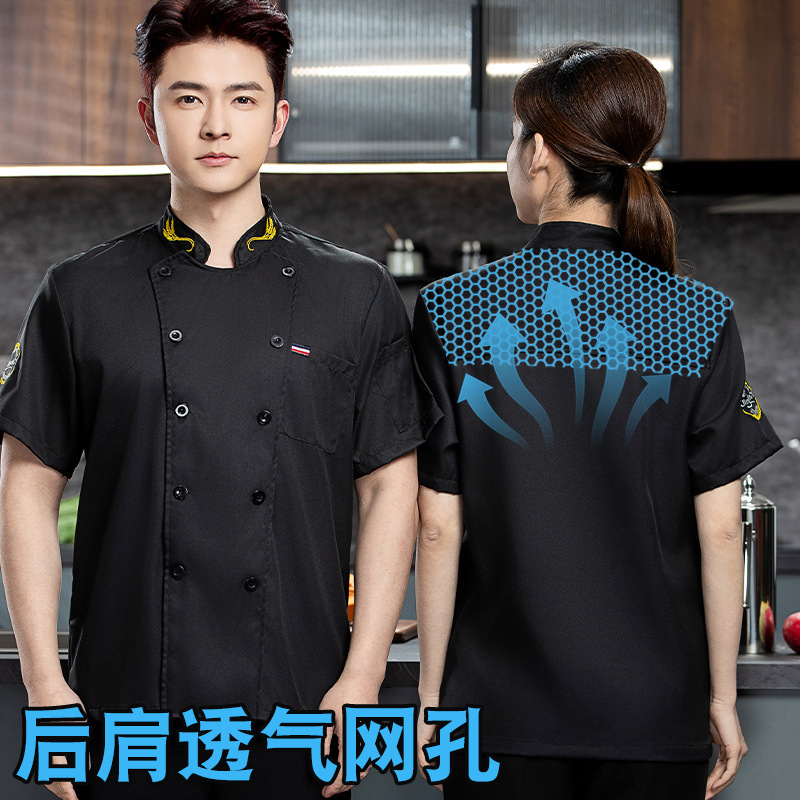 Comedor Chef ropa de trabajo ropa de verano de manga corta para hombres hotel restaurante cantina para hornear pastelería cocina trasera chef ropa de manga larga