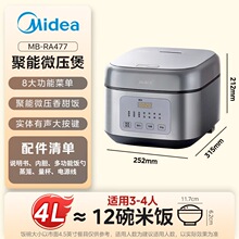��/��MB-RA477����4�����ö๦�������������A�s����΢��