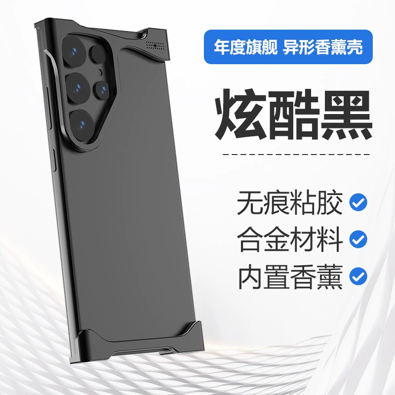 Чехол для телефона совместимый с Samsung S25, ароматерапия, интернет-известность