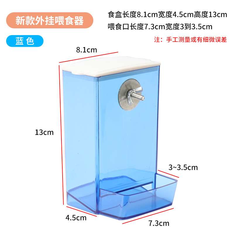 オウム、ミカゲ、トラミカゲ、牡丹、コガラシインコなどの小鳥用の自動給餌器、餌箱、こぼれ防止装置|undefined
